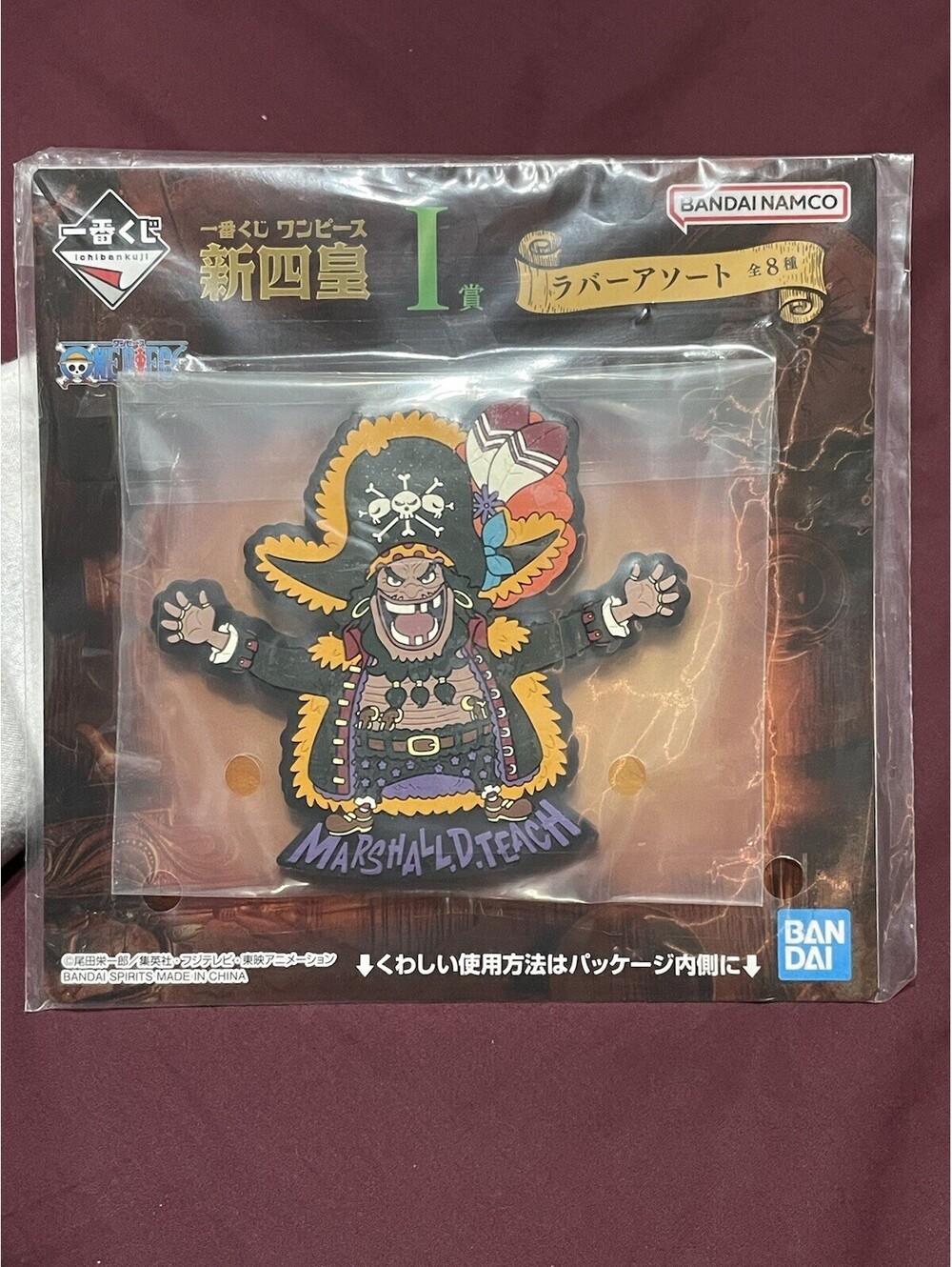 One Piece New Four Emperors Ichiban Kuji Rubber Assortment Blackbeard Magnet